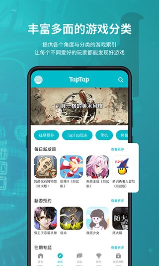 toptop v2.58.4-rel.1000