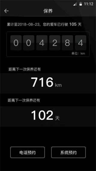 my mazda v1.2.9