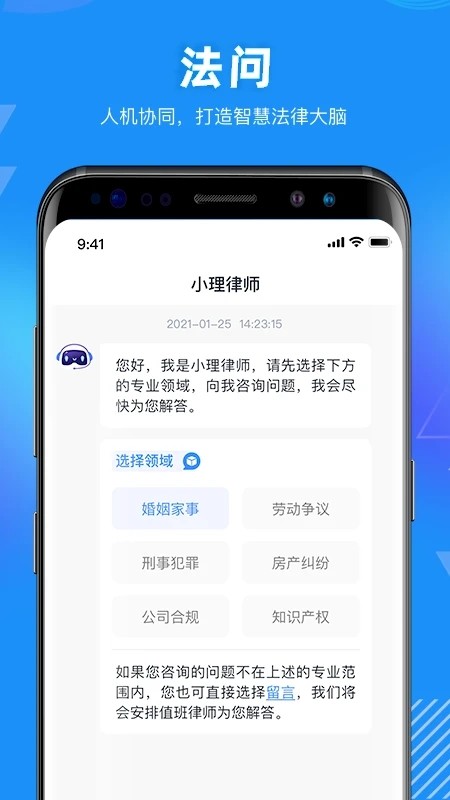 得理法搜