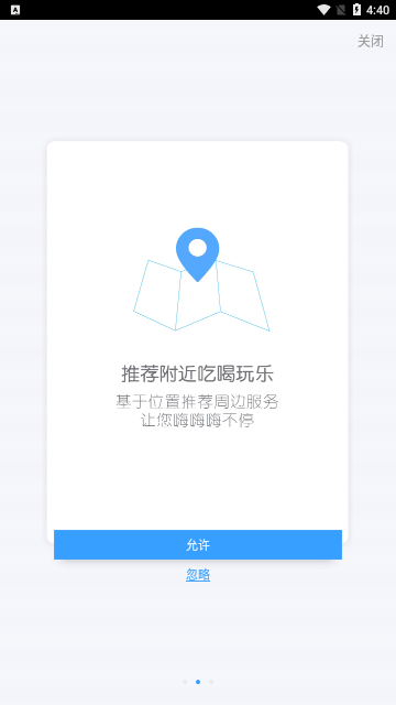 度秘 v2.0.0.0