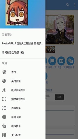 Mooncell v1.4.6