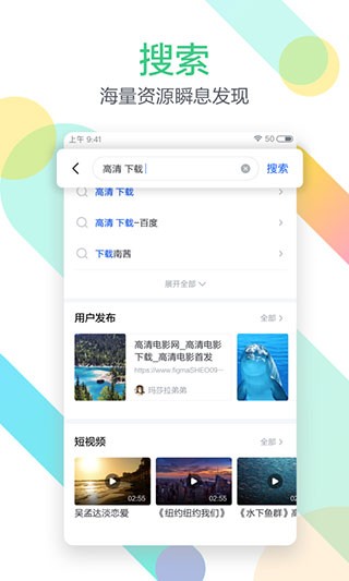 迅雷企业版 v8.03.0.9067