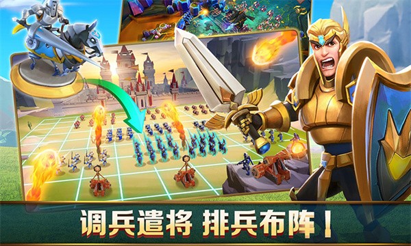 王国纪元