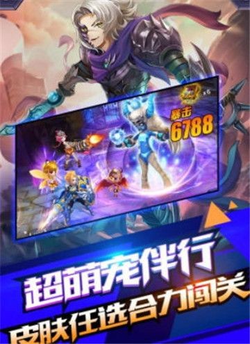 冒险之地 v6.6