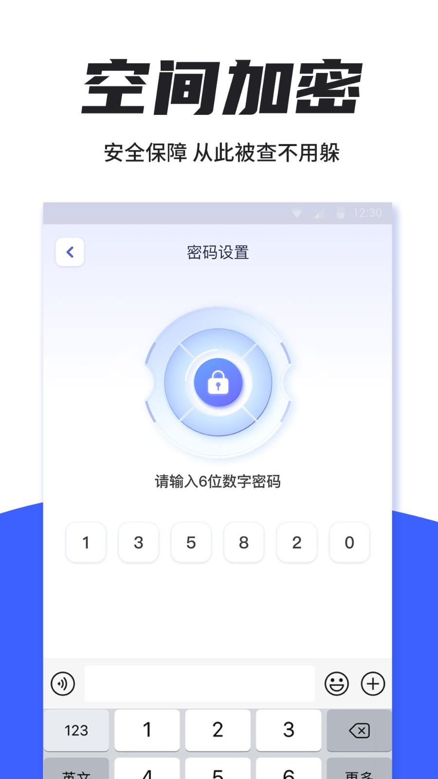 应用隐藏计算器 v1.3.8