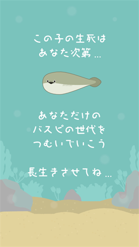 虚无鱼BasPi v1.1.6