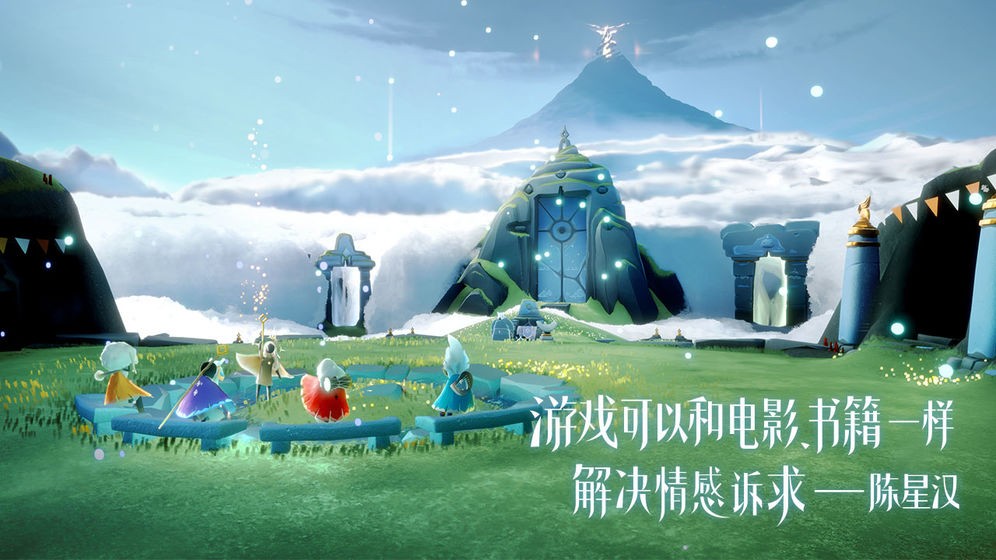 光·遇网易 v1.0.0