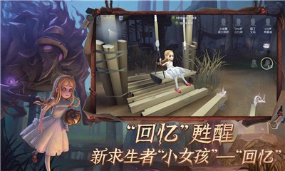 第五人格1.5.55