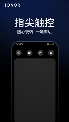 荣耀观影眼镜 v1.0.0.134