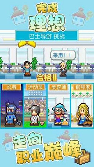 住宅梦物语2 v2.2.8