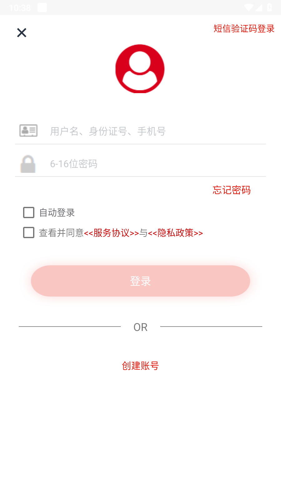 安徽老兵