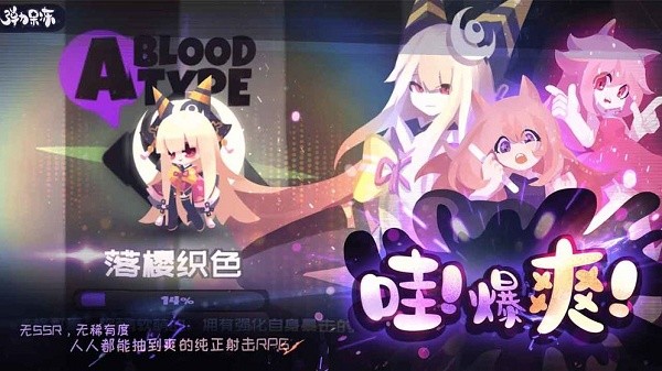 弹力果冻官方版 v1.2.2