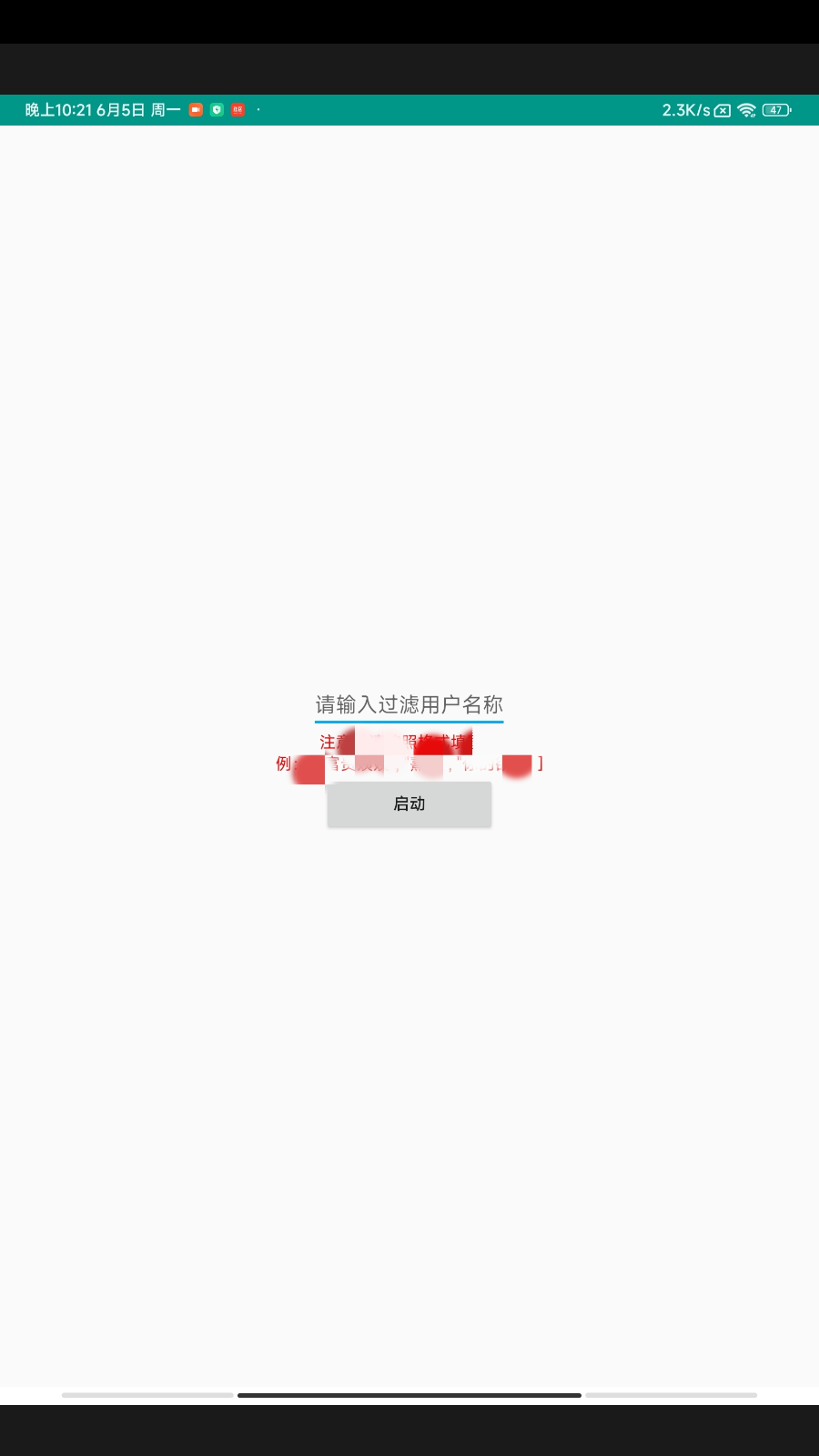 自动化取消视频 v1.0.0