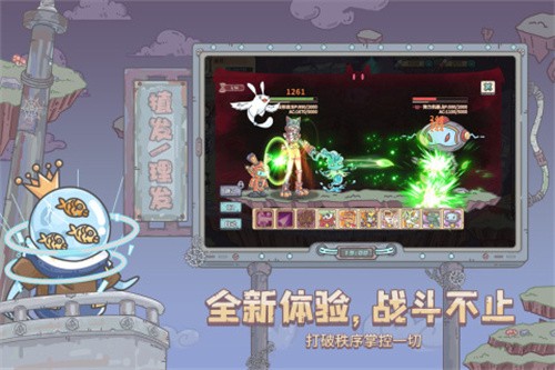 当神奇光芒落下 v1.0.11