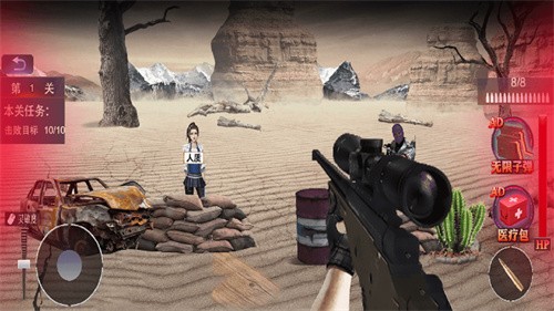 沙漠狙击手 v1.00