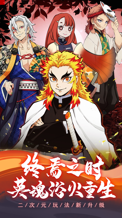 鬼月觉醒正版