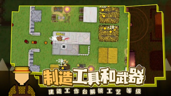 殖民地生存2D v1.3.2