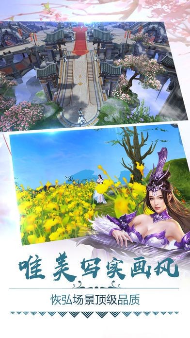 永夜大陆 v2.5.0