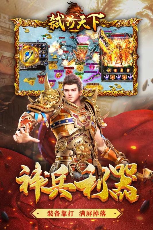 弑沙天下