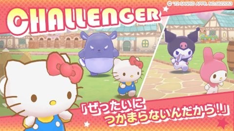 三丽鸥奇迹之赛中文最新版 v1.1.5