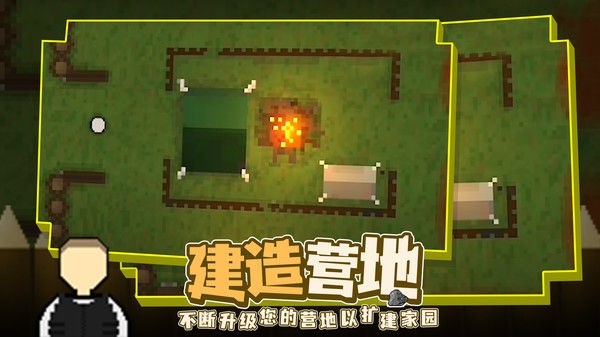 殖民地生存2D v1.3.2
