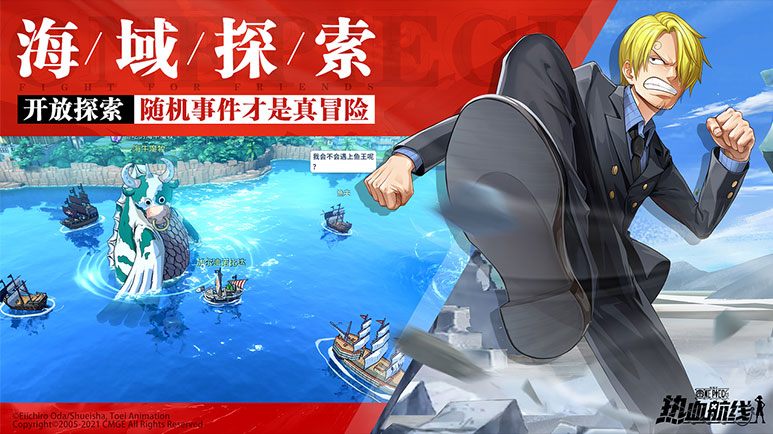 航海王热血航线 v1.14.1