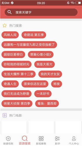 磁力宝 v1.0.0