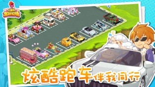 全民农场