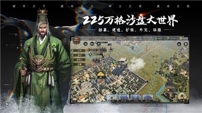 率土之滨3.2.3