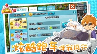 全民农场