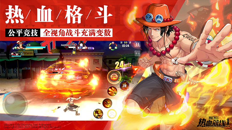 航海王热血航线 v1.14.1