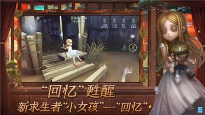 第五人格新春特别版2022 v1.5.85