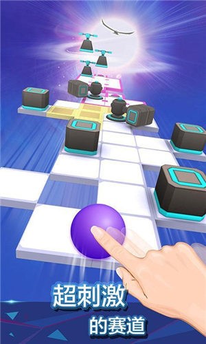 滚动的天空2.5.7 V 3.5.9