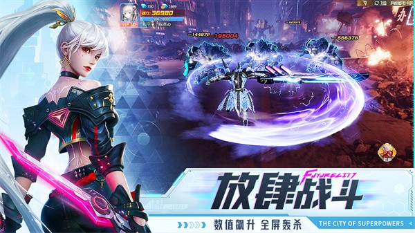 异能都市 v0.0.321.137