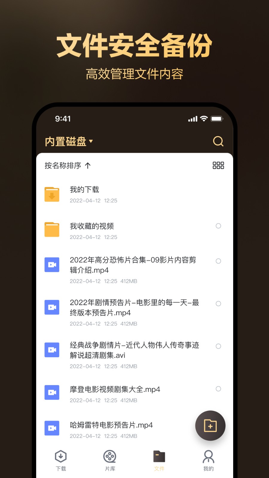 迅雷盒子 v1.8.6.1
