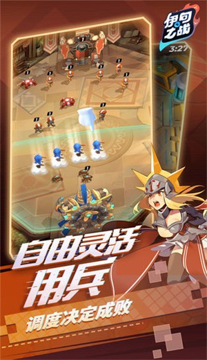伊甸之战公测版 v1.0.28