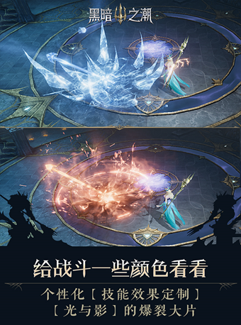 黑暗之潮契约 v2.0.0.5