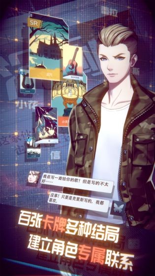 梦中的你完整版 v1.3.3