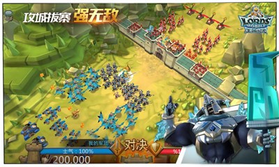 王国纪元2.68
