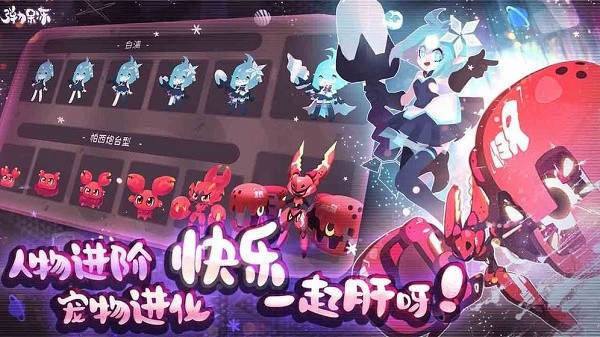 弹力果冻官方版 v1.2.2