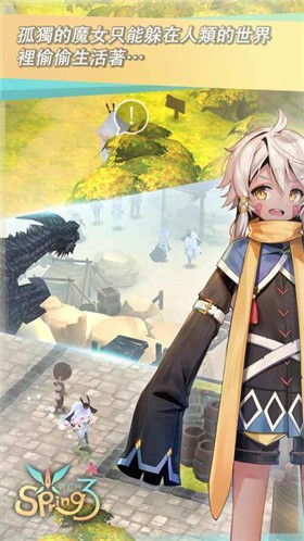 魔女之泉3完整版 v1.33