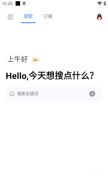 搜磁器 v1.1.1