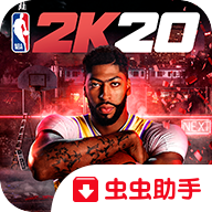 nba2k20豪华存档