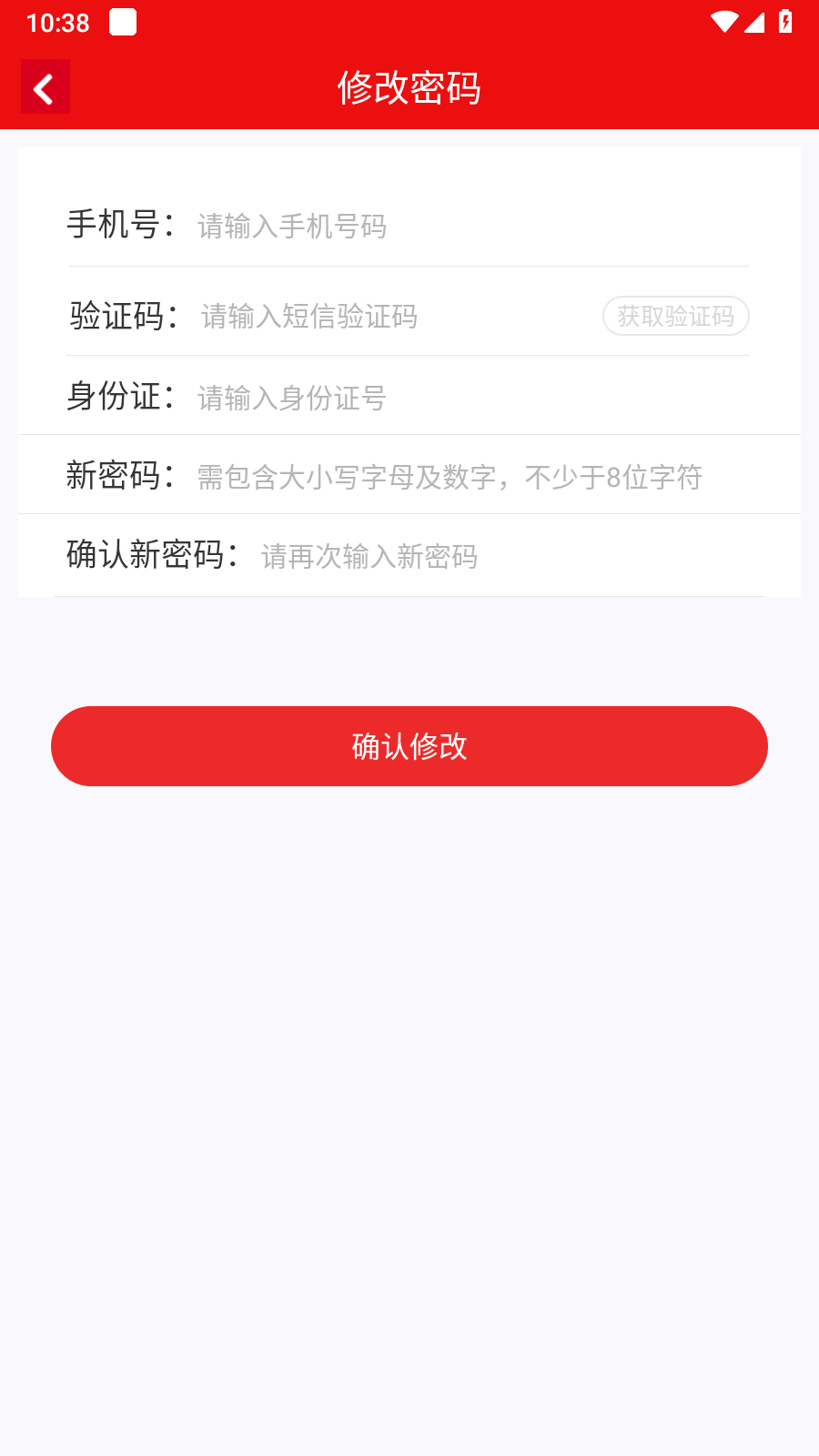 安徽老兵