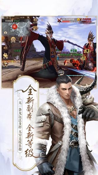庆余年 v1.0.12.528396