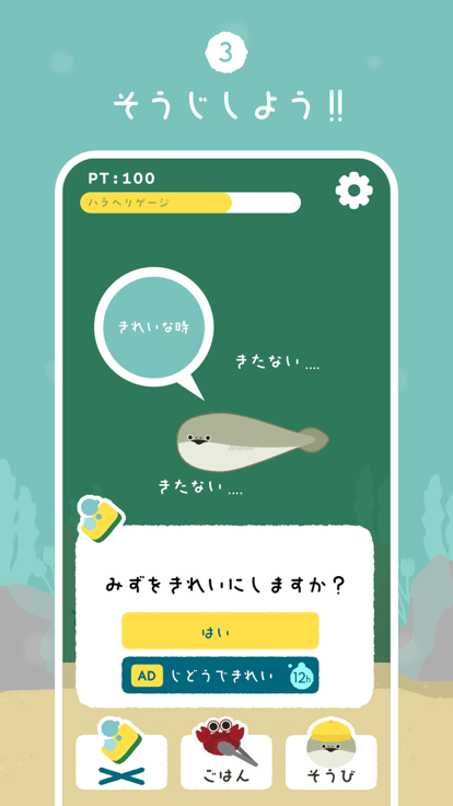 虚无鱼BasPi v1.1.6