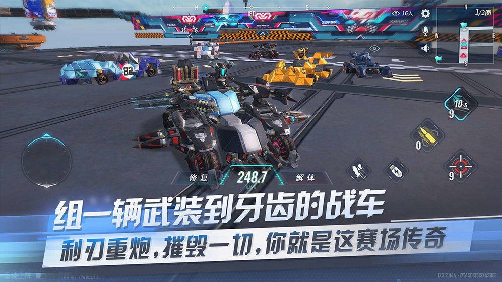 重装上阵S4 v0.100.341