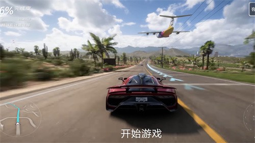 模拟赛车驾驶