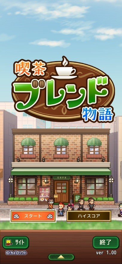 开罗咖啡店物语中文版