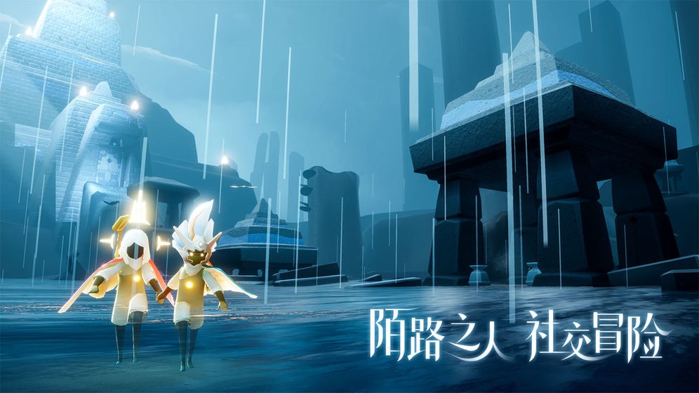 光·遇手游 v1.0.0